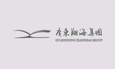 共贺新春，喜迎金蛇 —— 广东翔海集团新春联欢晚宴圆满举行